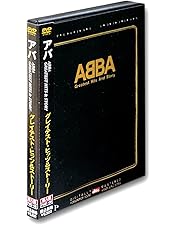 Amazon.co.jp: アバ・コンプリート・ビデオ・コレクション (限定盤)(6